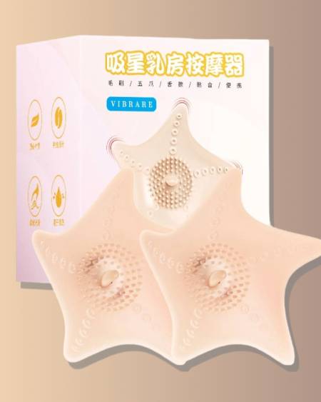 Xixing Breast Massager - Remote Control Version